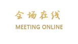 包头正和酒店